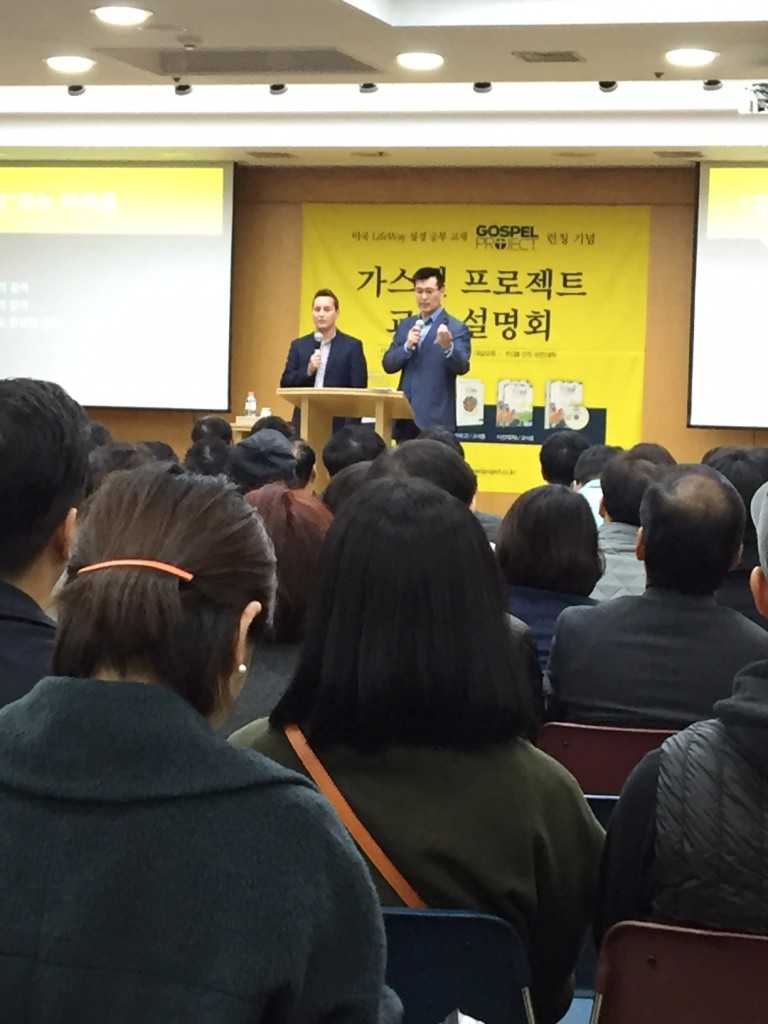 Leading a seminar of training for The Gospel Project, in Seoul